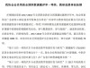 我协会会员荣获全国职教课题评审一等奖，教研成果再创佳绩