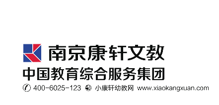 南京康轩文教图书有限公司