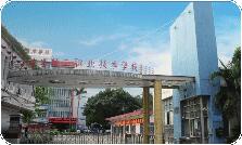 广东省轻工职业技术学校
