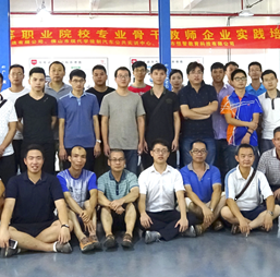 佛山中等职业学校新能源汽车项目教师企业实践培训