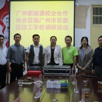 搭建校企合作桥梁  服务院校专业建设