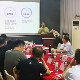 汽车后市场发展与技能型人才培养研讨会